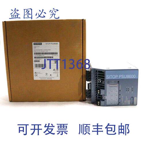 原装供应电源PSU8600 6EP3436-8MB00-2CY0