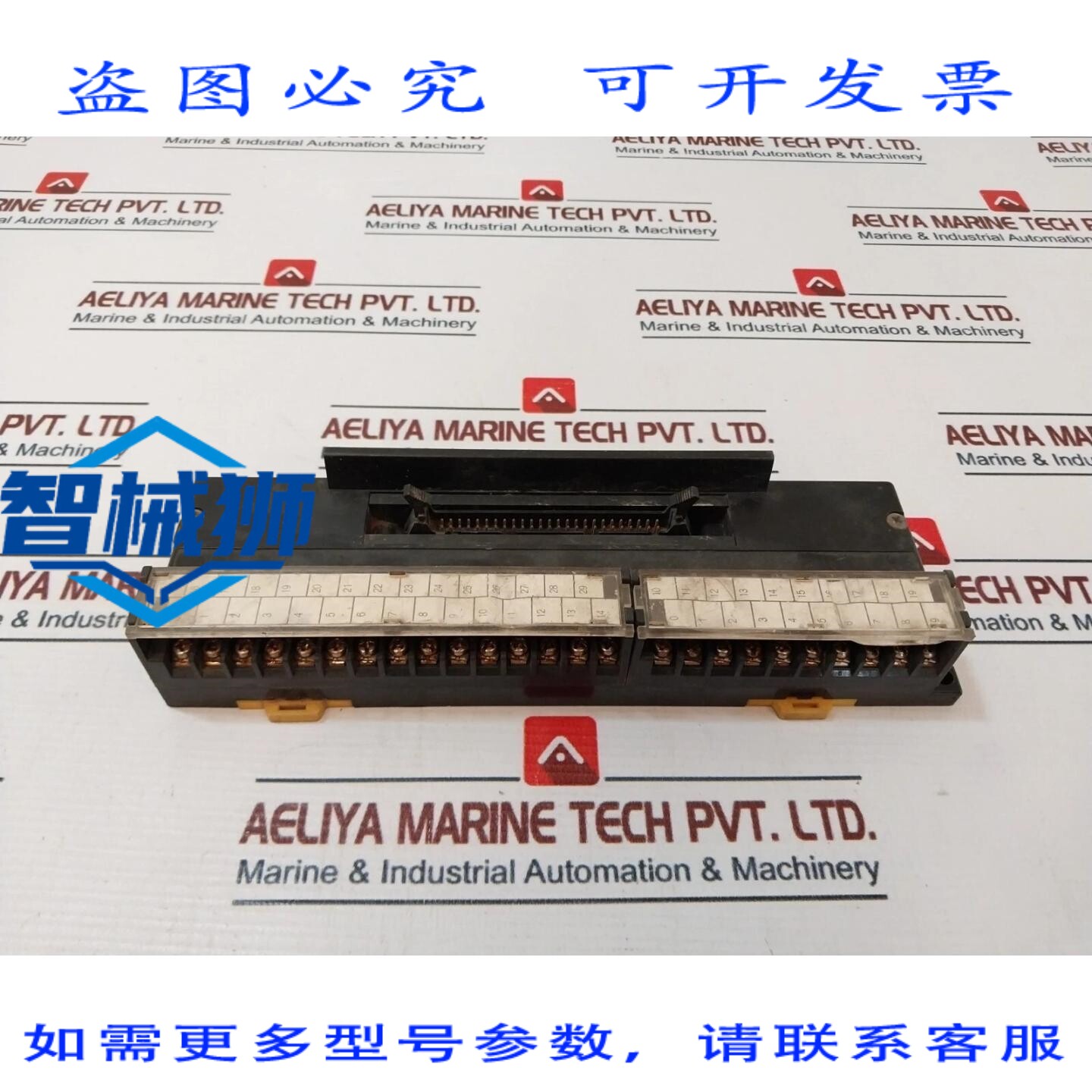 原装供应 吉田电机 PS7D-50V4 接线端子 125V 1.27mm
