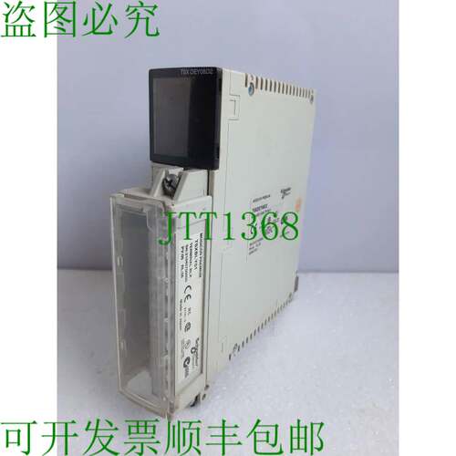 原装供应 TSXDEY08D2 离散输入模块