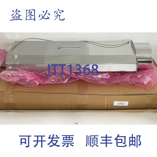 原装供应！！！Perkin Elmer MZ3200075 漂移管-AXION +