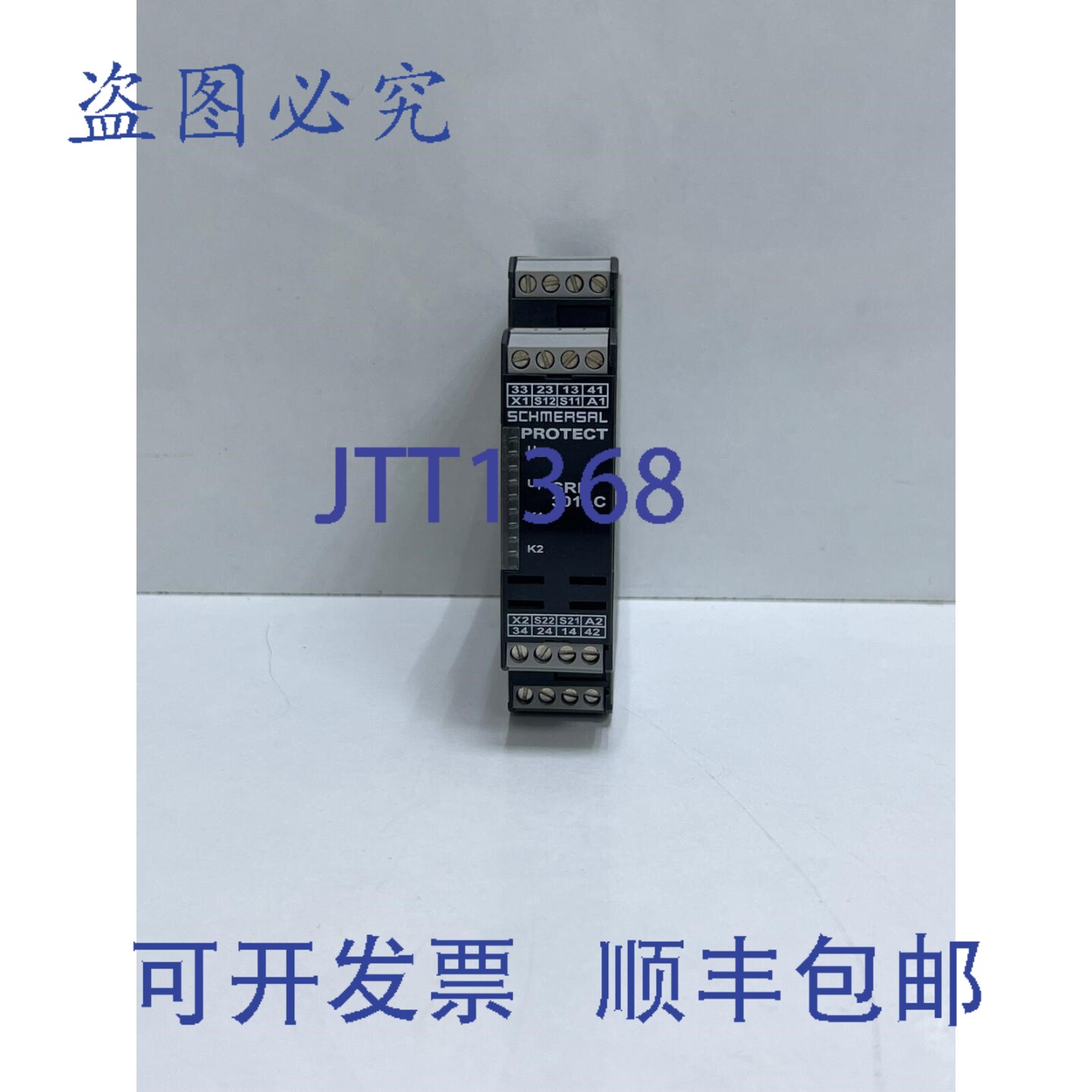 原装供应施迈索安全继电器 SRB301LC-24V