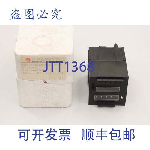现货供应IVO IRION & VOSSELER BE504 550AC9A 小时显示计数器 BE
