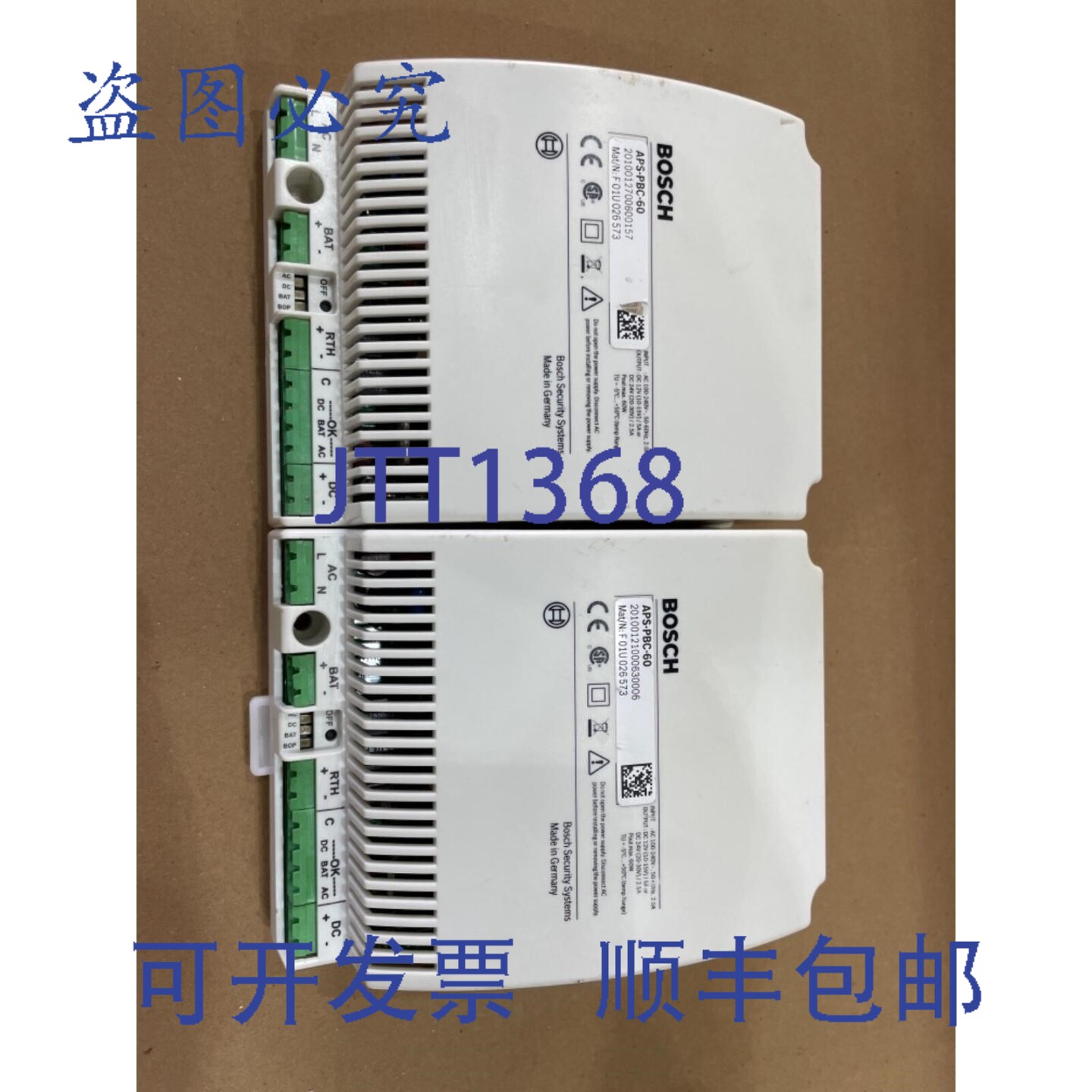 原装供应两件套进口工业安防系统 APS-PBC-60 电源