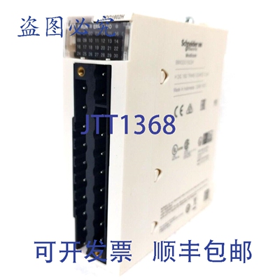 原装供应BMXDDO1602H 输出模块，Modicon X80