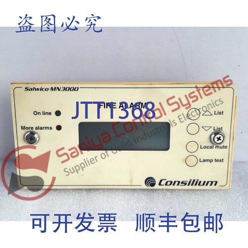 原装供应Consilium Salwico MN3000
