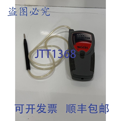 原装供应Restek 检漏仪型号 22839
