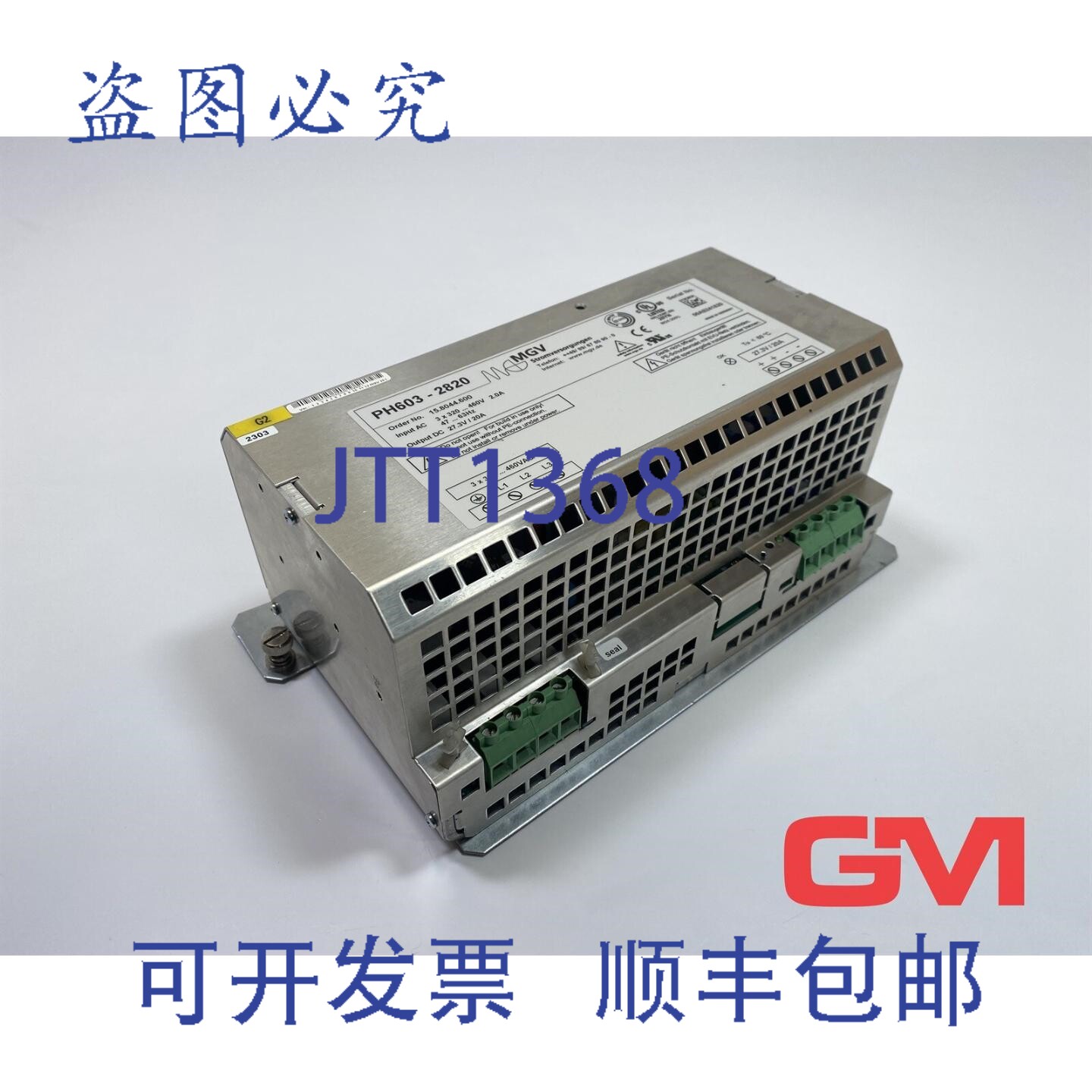 原装供应Mgv电源15.8044.600 Kuka Krc2 Ph603-2820