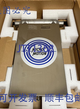 原装供应Micro Motion DS150S151SU 质量流量传感器 -240 - 204