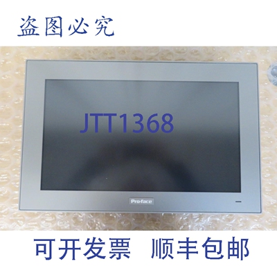 原装供应Pro-face PS5000 PFXPS2HN3D80N0NN00 PS5000 触控面板工