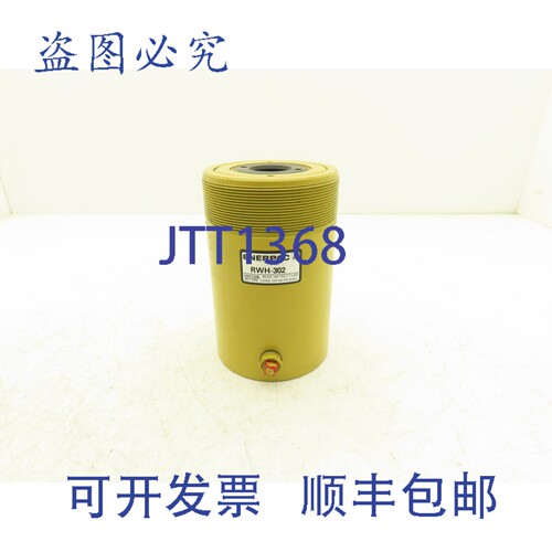 现货供应Enerpac RWH302 液压空心缸 3 吨 2.49 英寸行程空心柱塞