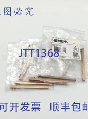 原装供应LBRS080 轴 10 件装