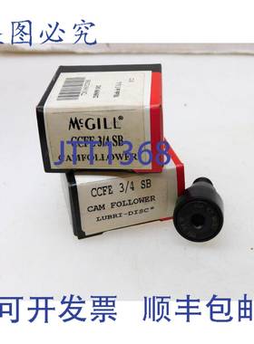原装供应2 件装 MCGILL CCFE 3/4 SB 凸轮从动轴承 CCFE3/4SB