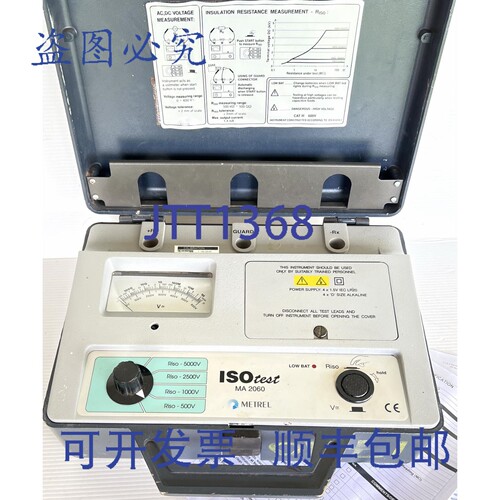 原装供应Metrel MA-2060 ISO-Test 5kV 便携式BIDDLE-MEGR绝缘仪