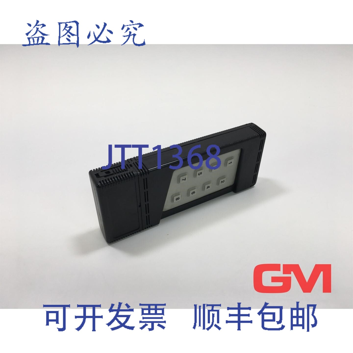 原装供应发射器 5TC6116 IR-64K 工业发送器 8-Kanal IP54 Codier