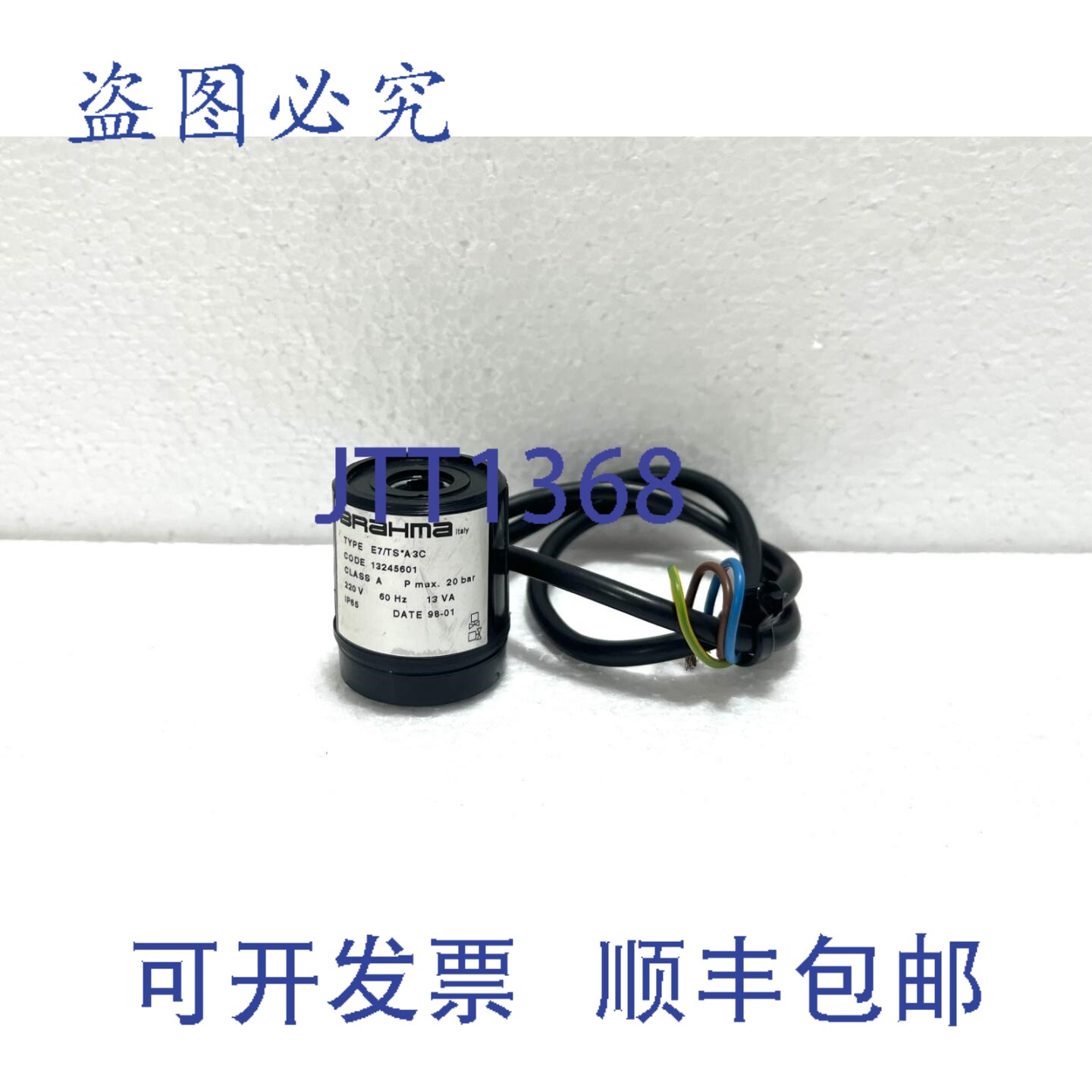 现货供应Brahma E7/TS A3C 电磁阀 220V 60HZ 13VA 20 bar