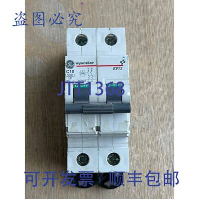 现货供应EP32 VYNCKIER C10 断路器 667023 2 极 10A 400V