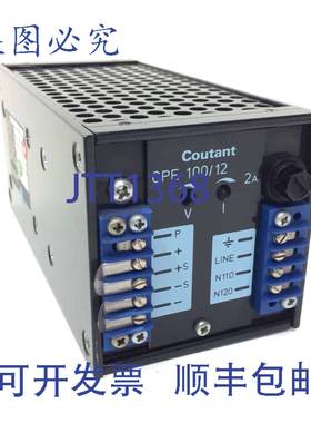 原装供应电源 GPE100/12 Coutant 110/115VAC 12VDC GPE-100/12