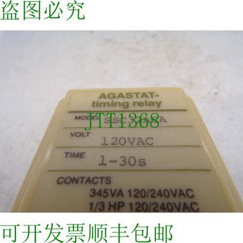 原装供应TE CONNECTIVITY SSC32ACA 继电器