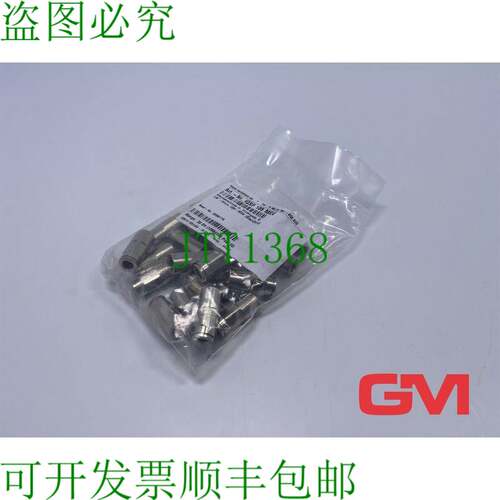 原装供应Vpe 20x Landefeld Lineaire 连接器 IQSL186GMSV 角插头
