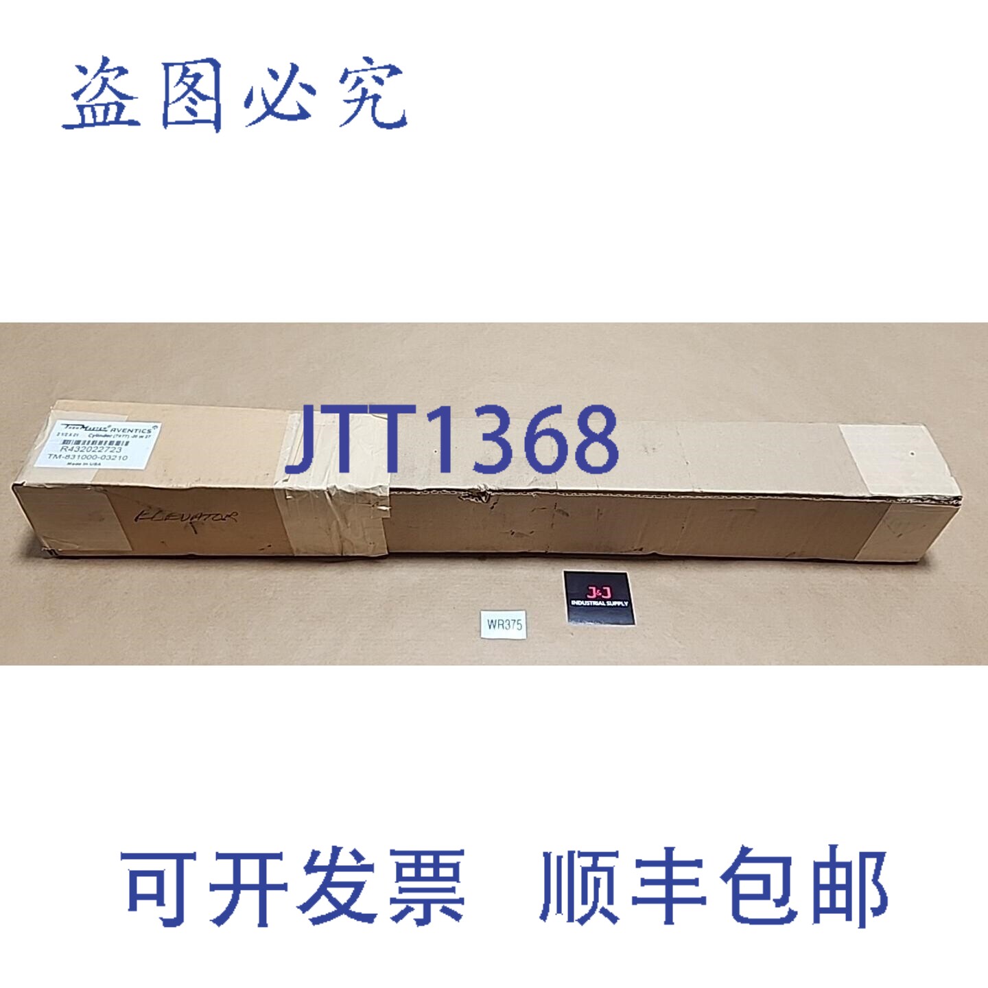 原装供应Aventics TaskMaster R432022723 2-1/2x21 气缸 +图片