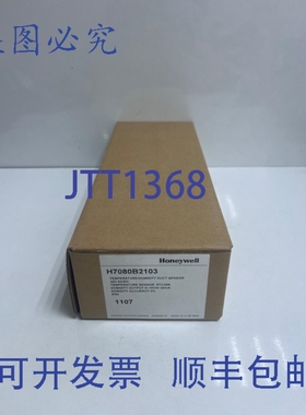 原装供应H7080B2103 温度鸭嘴式传感器 24V