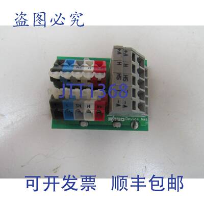 原装供应设备网络板PCB137 REV B 810-902/000-002 27045