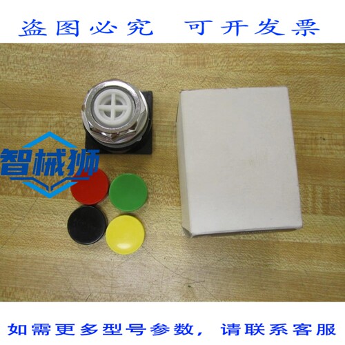 原装供应 CR104PBG00U2 按钮（6 个装）