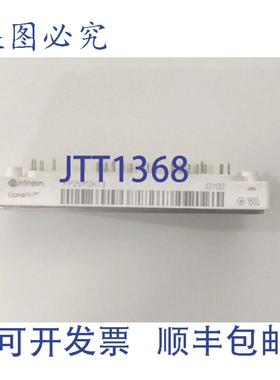 原装供应FP25R12KT3 EUPEC 英飞凌 IGBT 模块 FP25R12