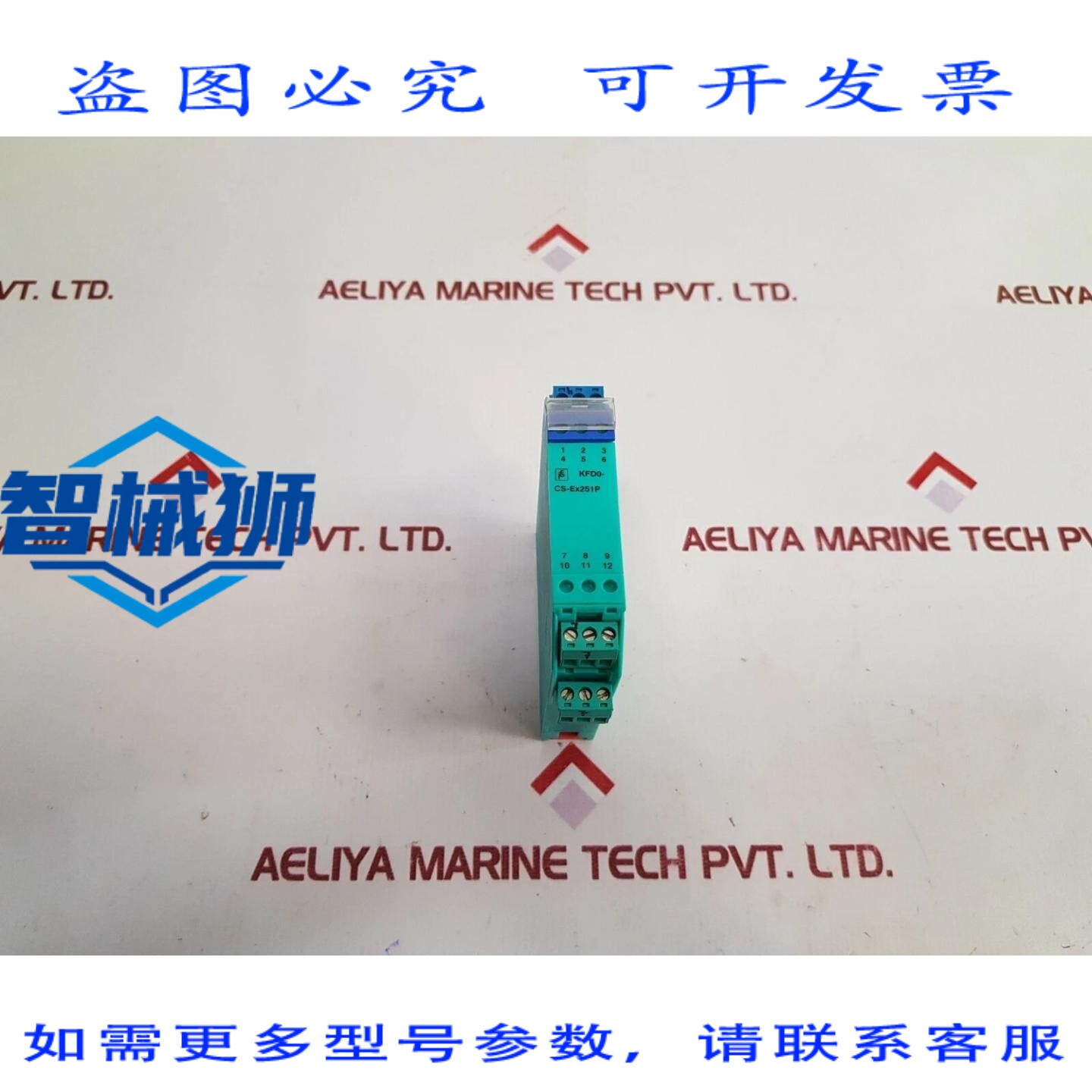 原装供应 百乐+福斯 KFD0-CS-EX2.51P 双通道 4 端子电流中继器 7