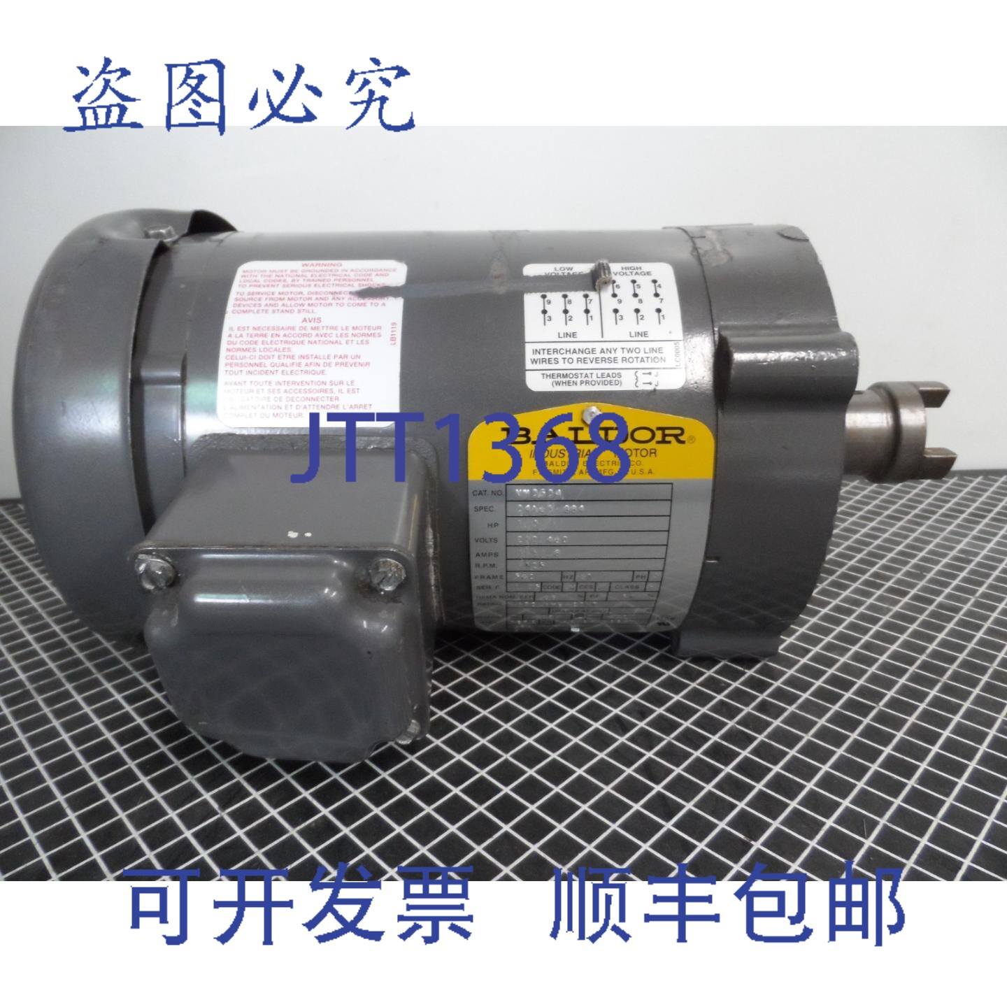原装供应Baldor VM3534 1/3马力 1725转/分 575伏 56摄氏度 全风