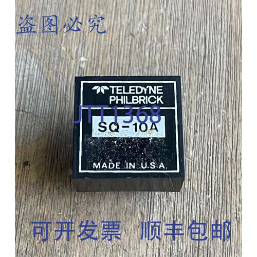 现货供应TELEDYNE PHILBRICK SQ-10A 簧片继电器 7 针 10A 无