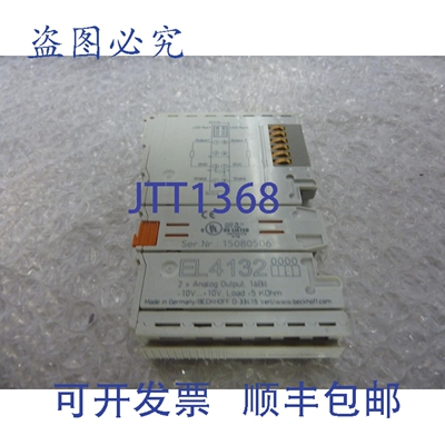 原装供应BECKHOFF EL4132 EtherCAT 终端双通道模拟输出模块 2390
