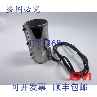 原装供应Masterwatt 云母加热带 85x194 480V 1650W 400A8080