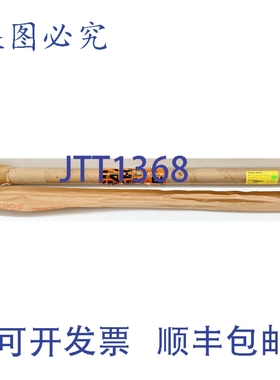 原装供应Beechcraft 95-610006-27 升降舵铰链销 Baron TN