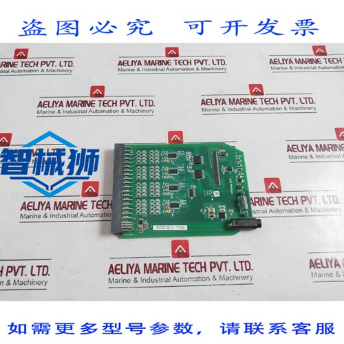 原装供应 1P00146A02 5X00505G01 电路 STAMPATO 94V0 修订版 02