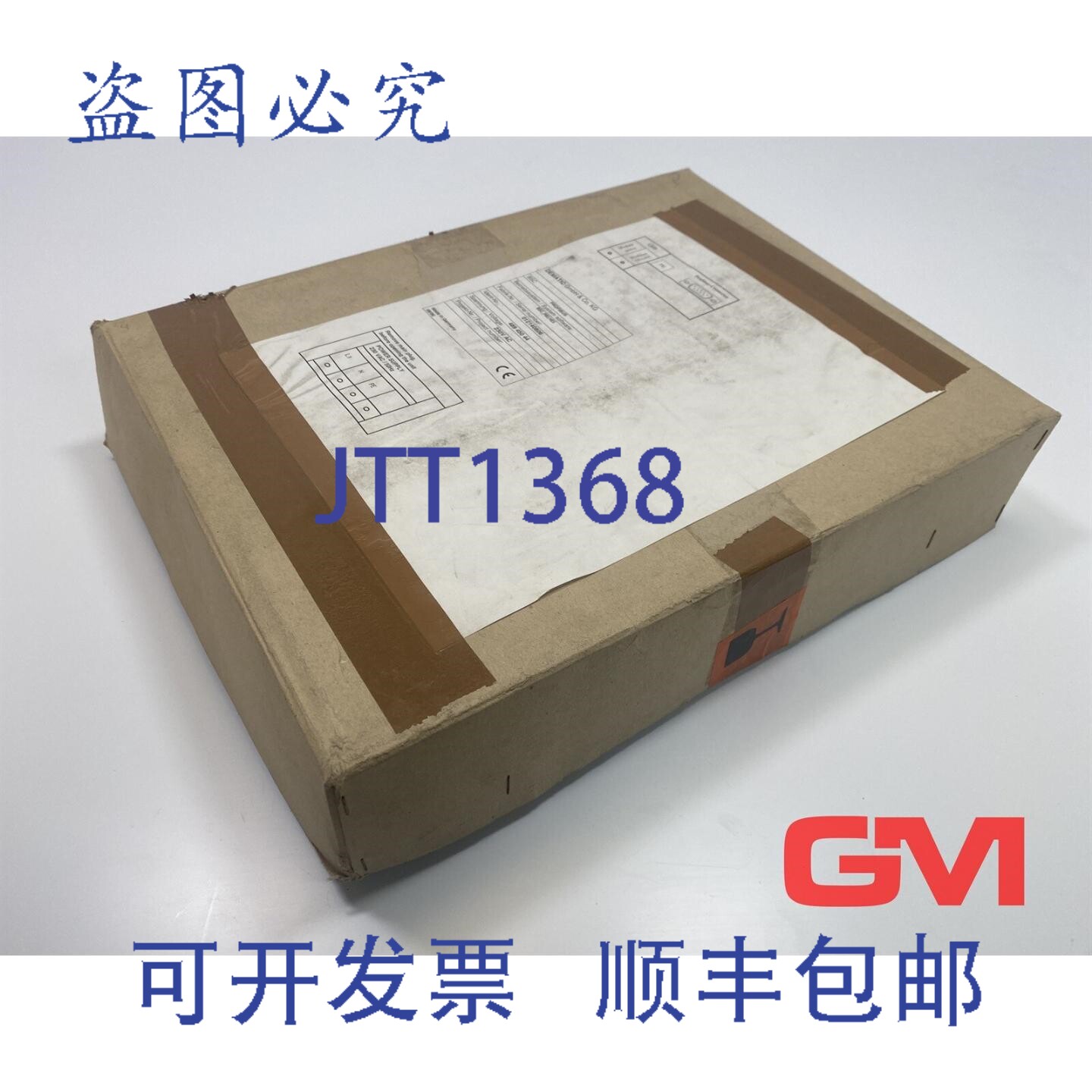 原装供应德马泰克 Profibus 模块 48945044 SW BSC_PB2.HEX 230VA