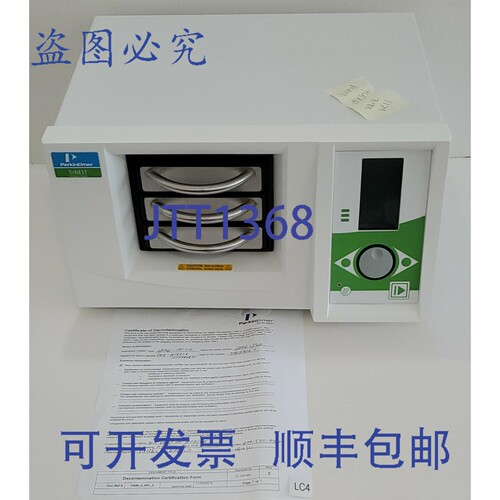 原装供应到即损 Perkin Elmer 1296-0050 TRINEST 微孔板培养箱摇