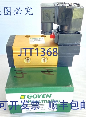 原装供应Goyen 6TSS3/2L-0 气动电磁阀 240V 8W 250-1000kPa