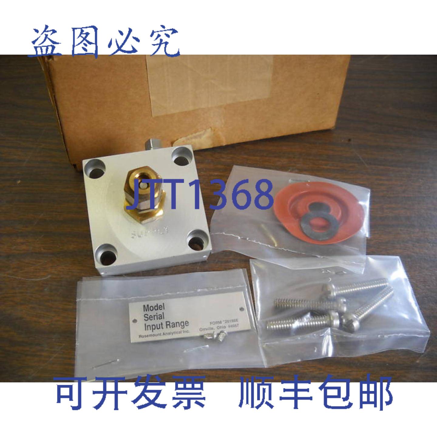 原装供应ELLIOTT 提升阀 P8600A211