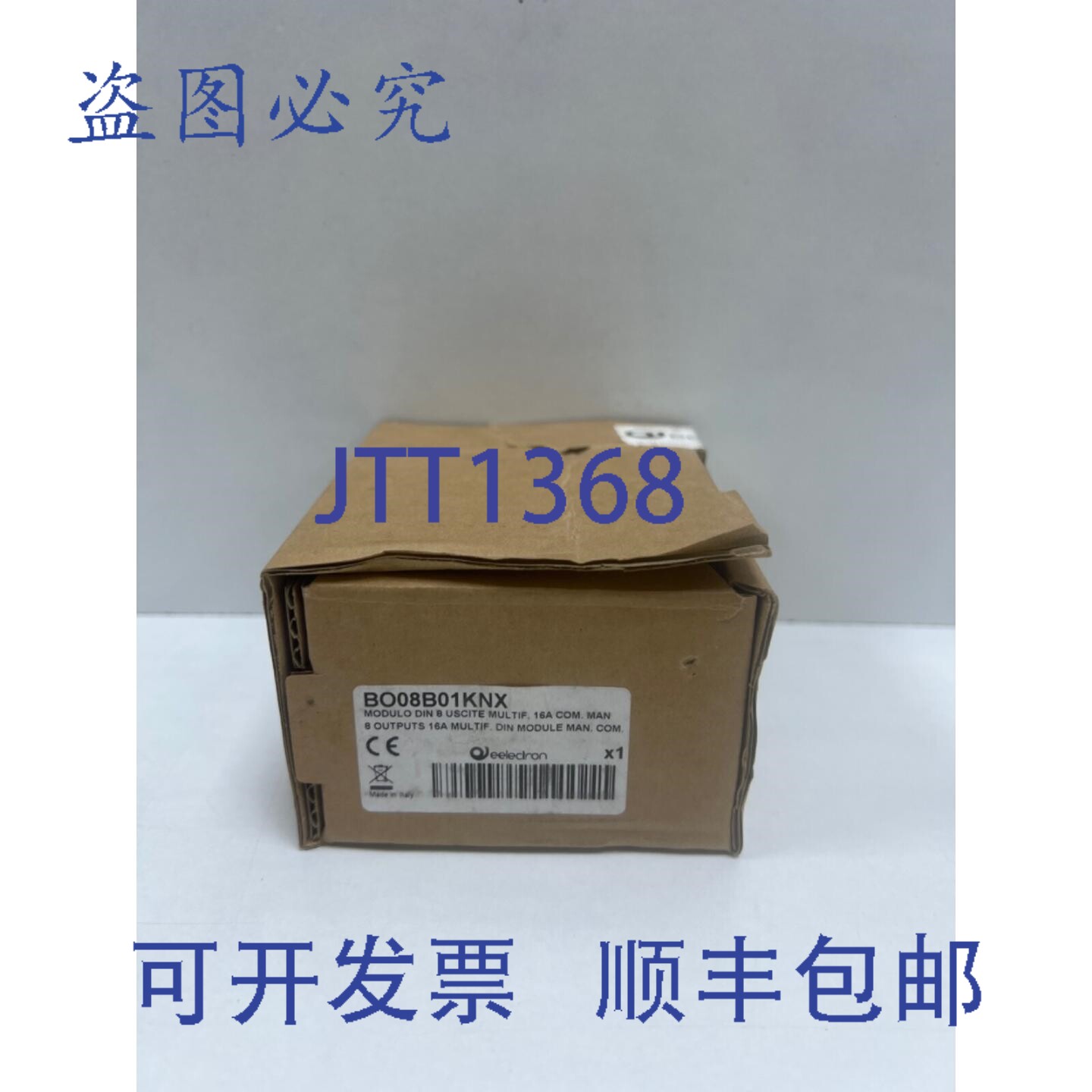 原装供应Eelectron 输出 DIN 16A BO08B01KNX - 实物图