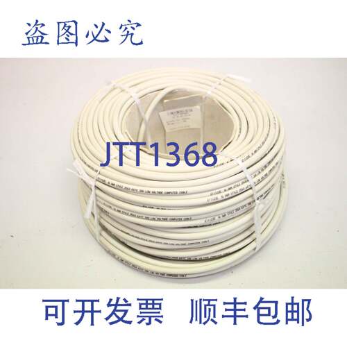 现货供应CY-UL 2560 CY 0.14 4P AWG26 电缆引线控制线 96F850