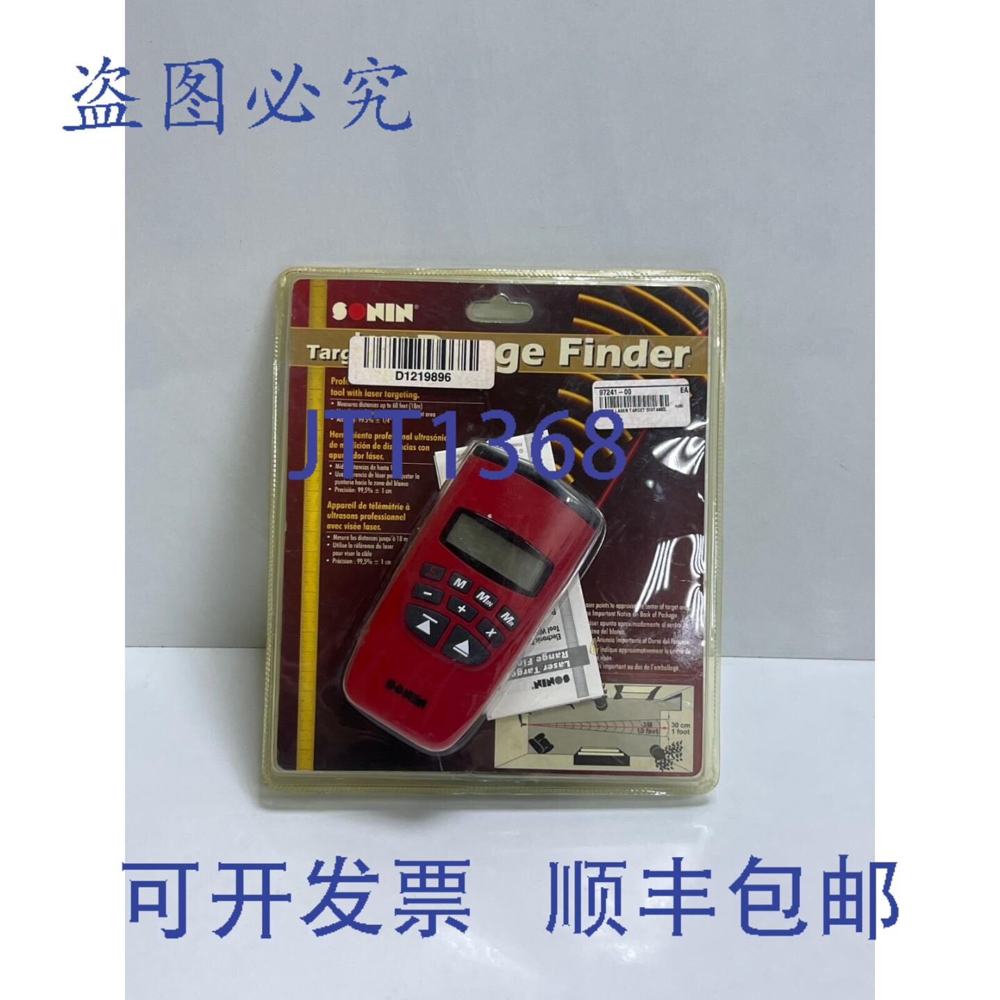 原装供应Sonin 激光瞄准测距仪 10075