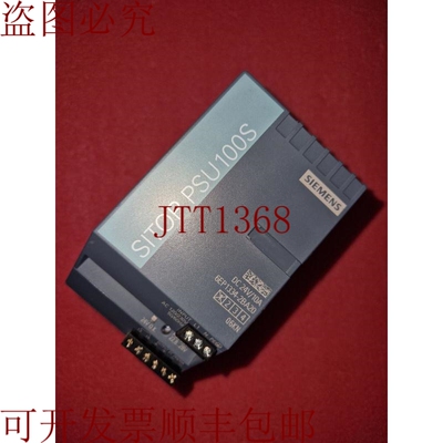原装供应Sitop PSU100S 型号：6EP1 334-2BA20/6EP1334-2BA20 E