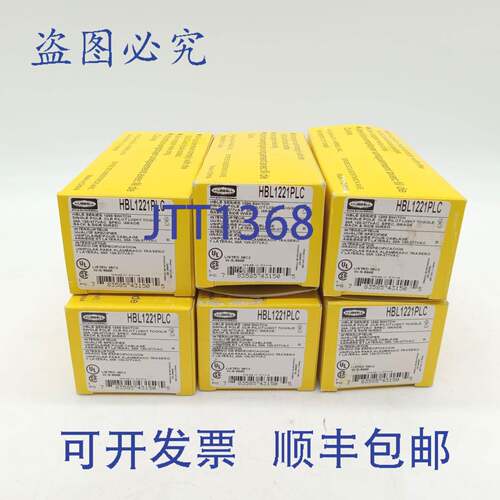 原装供应Hubbell HBL1221PLC 20A 拨动开关 6 个装
