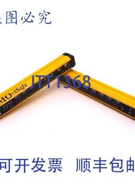 原装供应安全幕 ISB2/B2015-PPB IMO iSafe TypeII 24VDC 14ms