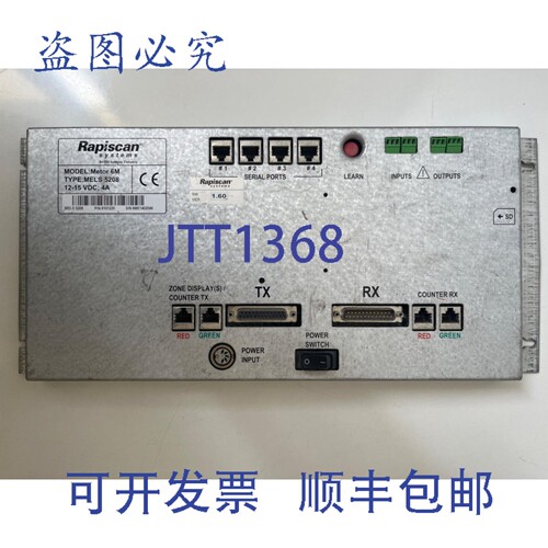 原装供应Rapiscan Metor 6S Mels 5208