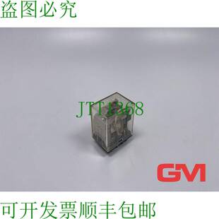 原装供应Relè Miniaturizzati MY2-D DC24V Miniatura Potenza R