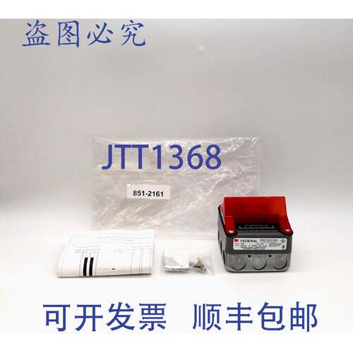 原装供应851-2161 - Visalert VALS （带 Federal Signal 350 喇