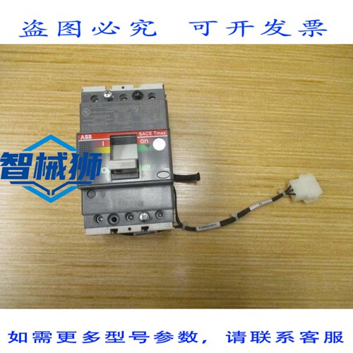 原装供应 SACE T1N 100 70 70A 断路器 SACE TMAX（3 个装）