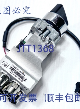 原装供应迈瑞 0611-30-58781 系统开关（ WATO ex35）